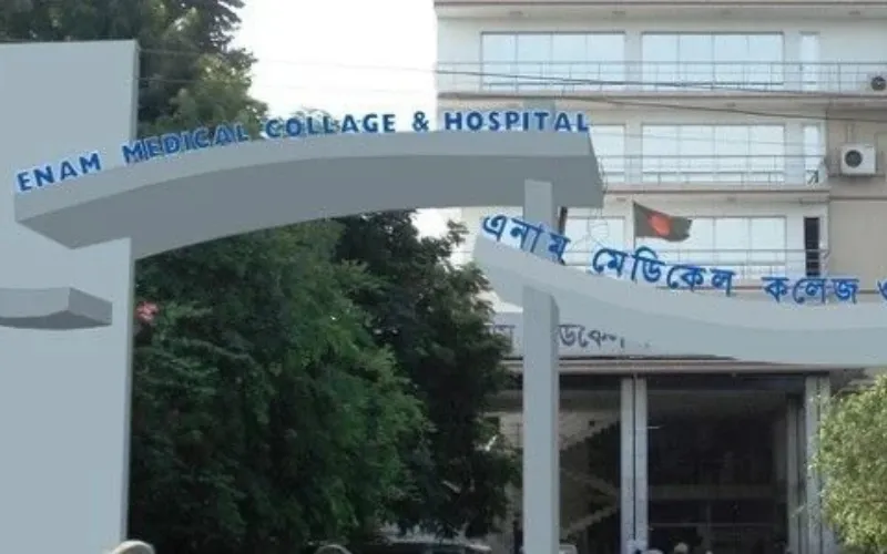 Enam Medical College